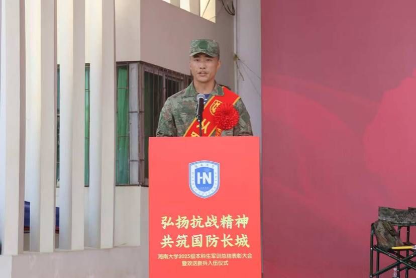 微信图片_20250918185154_117_30